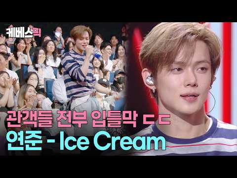 “케이팝 솔로 아티스트의 새로운 역사” 🥹 '전설의 연습생' 투바투 연준의 완벽한 솔로 무대 #성시경의고막남친 ㅣ KBS 260716 방송
