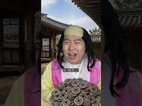 조선 시대에 총이 있었다면?