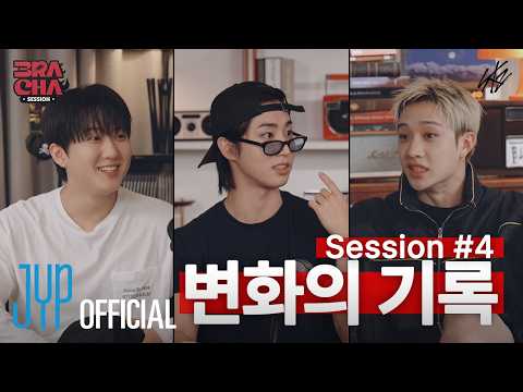 [3RACHA Session] Session #4