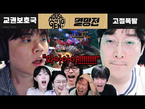 "멸망전 역사상 최고의 경기입니다!" 보는 시청자까지 미치는 줄 알았던 클리드와 이상호의 역대급 맞대결..!   【멸망전 승자조 1세트】