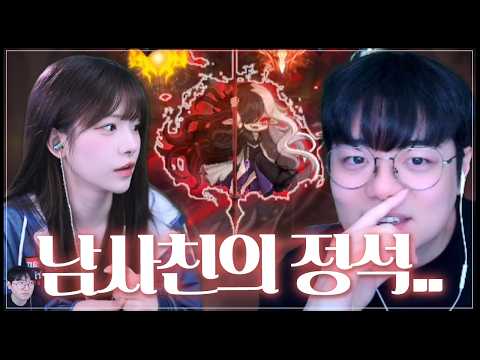 라면거지지만 나랑 보스갈 때 콜렉터 쓰는 남자