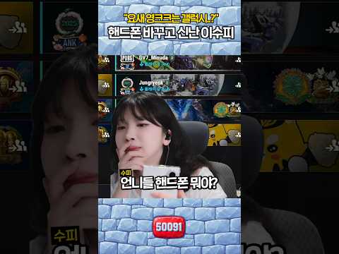 요즘 영크크는 갤럭시?!
