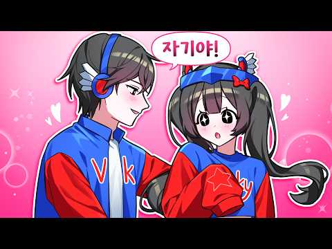 저 남친 생겼습니다...