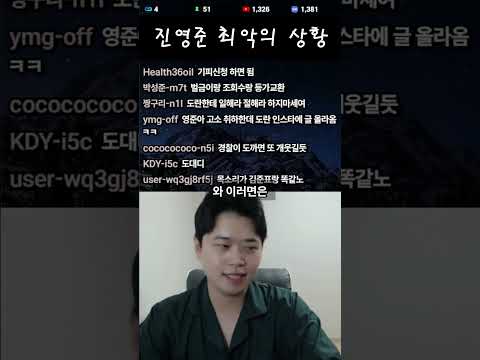 진영준 도란 고소 최악의 경우의 수