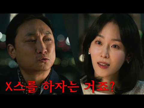 모두가 뽑는, 왜 망했는지 절대 이해 안되는, 숨겨진 개띵작 드라마 1위..