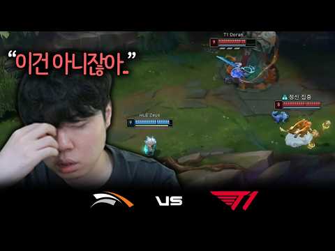 나와서는 안 될 경기력 | HLE vs T1 | 하이라이트 | 08.23 | 2026 LCK