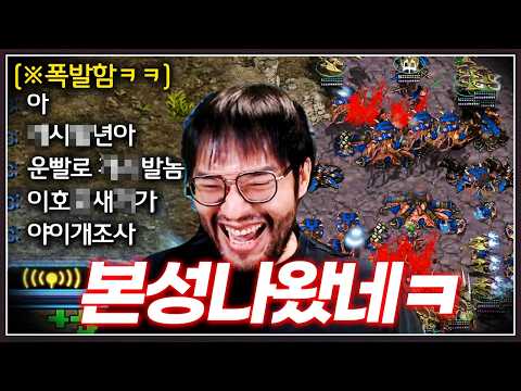 전라도에서 오신 여유롭던 형님 ... 홍구를 조사주신다고 하시는데? ㅋㅋㅋㅋㅋ