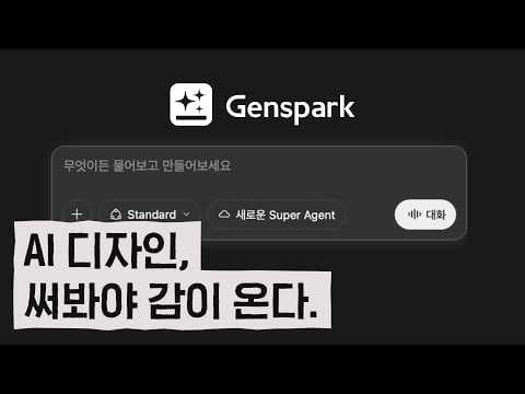 실제로 어느 정도 수준일까?