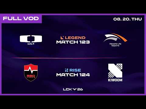 DK vs HLE - NS vs KRX | 2026 LCK