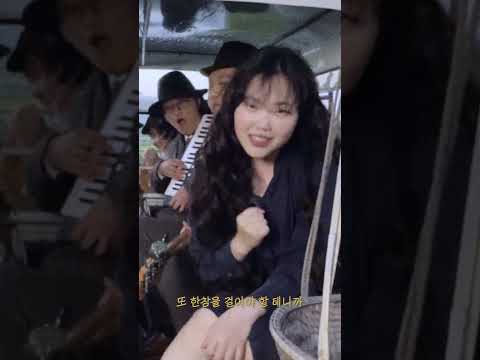 벌레를 내고 (Paid with Bugs)