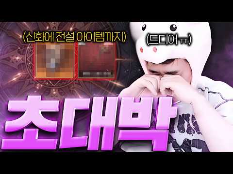 레이븐2 / 레이븐 하면서 이렇게 잘 된 적 처음입니다