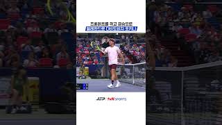 즈베레프를 꺾고 결승으로, 알레한드로 다비도비치 포키나 #ATP
