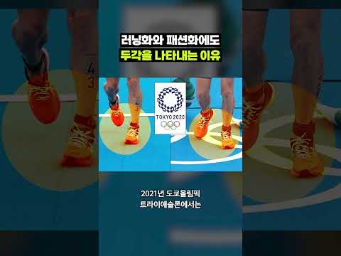 아식스 매출 커진 이유 알아봄｜크랩