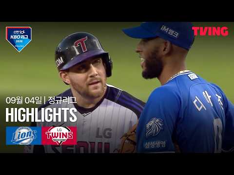 [삼성 vs LG] 9/4 경기 I 2026 신한 SOL KBO 리그 I 하이라이트 I TVING