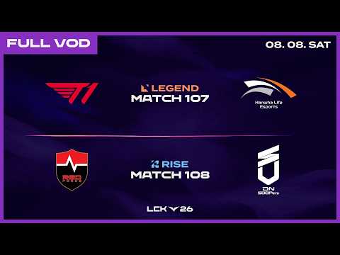 T1 vs HLE - NS vs DNS | 2026 LCK