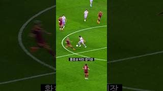 개인기 하나에 빵터지는 손흥민 현장 인기 수준