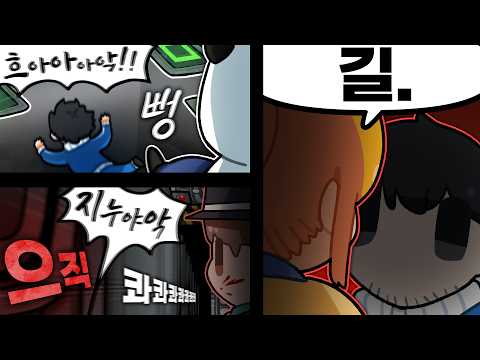 죄와 벌