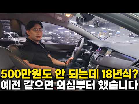 싼 중고차라고 오래된 차만 볼 필요 없습니다, 시세가 내려가면서 선택지가 달라졌습니다