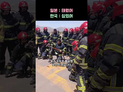 "누구는 태우고 한국은 심었다??" 서울 8배가 불탄 몽골에서 한국이 심어둔 해법이 드러나자 전 세계가 얼어붙은 이유