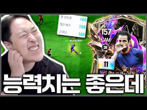 이상하다 UC 시즌 다 좋았는데