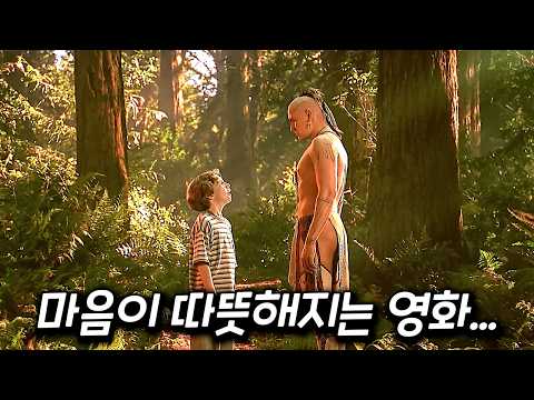 누구나 한 번쯤 꿈꾸던 이야기.. 마음을 울리는 감동 영화 [영화리뷰 결말포함]