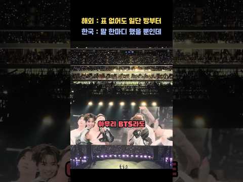 "표도 없는데 한국 숙소부터 싹쓸이?" BTS 한마디에 48시간 만에 부산 검색 2,375% 폭증하자 전 세계가 보인 충격적인 반응