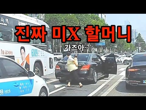 잘못본줄 알았어요.....도참시 블랙박스 : 2026 최신블박영상