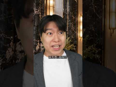 일로와