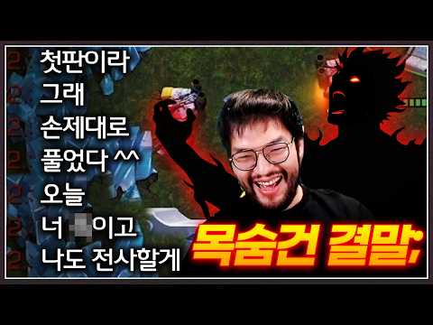 폐관수련 하고도 홍구한테 고전중인 상대 ... 결국 목숨까지 걸겠다는데? ㄷㄷㄷ