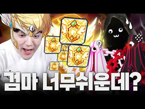 뭐야 미하일 개사기였잖아..?