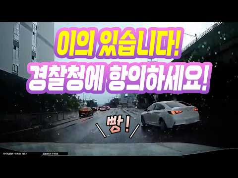28119회. 멈췄다가 출발하는 차가 한 번에 여러 차로를 넘어오는 걸 피해서 멈췄는데, 뒤에 따라오던 차에게 추돌을 당한 사고, 누가 잘못을 한 건가요?