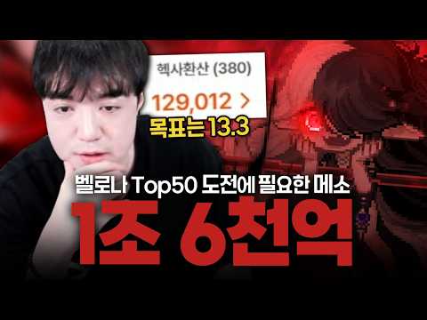 현금 3200만원을 태워야 한다고..?