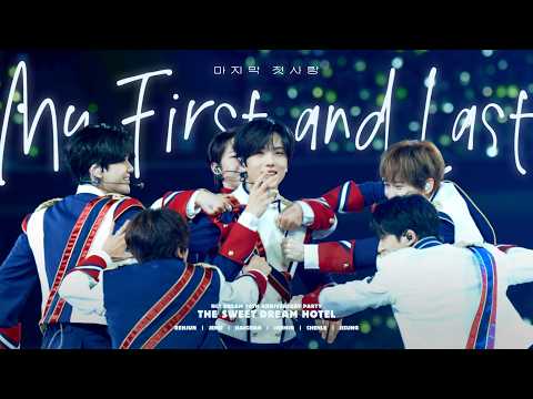 NCT DREAM 엔시티 드림 '마지막 첫사랑 (My First and Last)' @NCT DREAM 10TH ANNIVERSARY PARTY