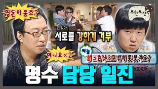 [무도] 둘 중에 하나 떠나자 | 무한도전⏱오분순삭 MBC151107방송