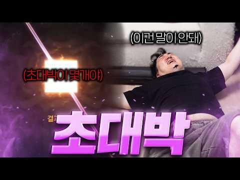 리니지M / 리니지 역사상 이렇게 잘 된 적 처음입니다 말이 안 됩니다 그리고 대반전