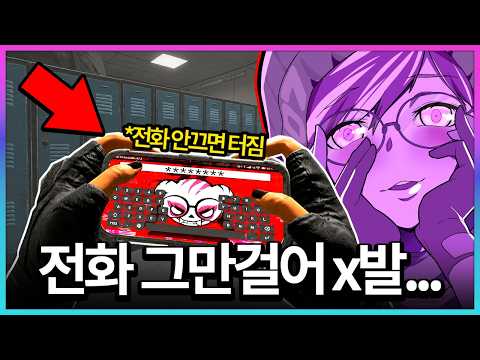 역대급 멘헤라녀가 생겨버린 레식 근황 ㅋㅋㅋㅋㅋ