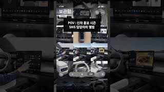 신차 홍보 시즌 SNS 담당자의 앨범 ㅣ 현대자동차