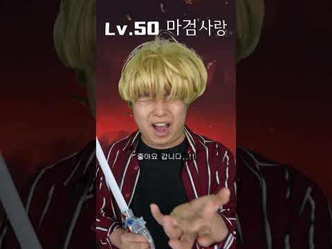 환장 RPG 낭만 레이드