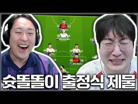 슛똘똘이 폭망해서 접을 뻔했는데 트릭두 패고 개같이 부활ㅋㅋㅋㅋㅋㅋ