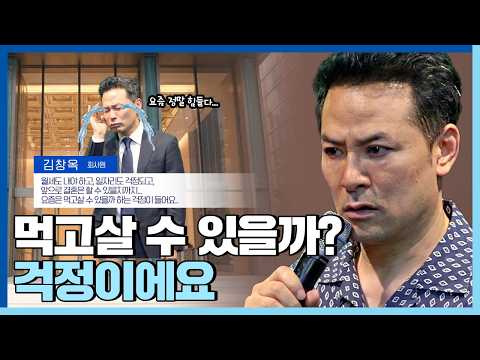 앞으로 어떻게 먹고살아야 할지 걱정된다면 - 김창옥 1/10 프로젝트 ep.6 [동아방송예술대학교 DIMA]