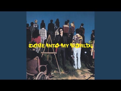 Come into my world!
