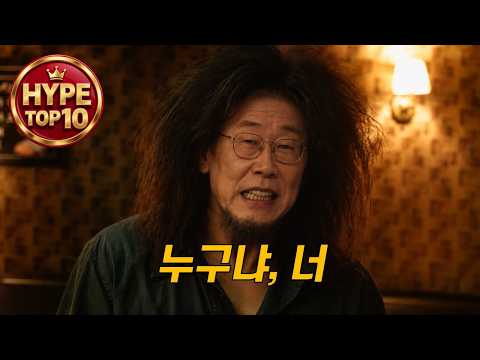 ⚠️ 이 영상은 위험합니다.