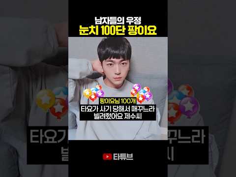 이거 대본 아니죠?