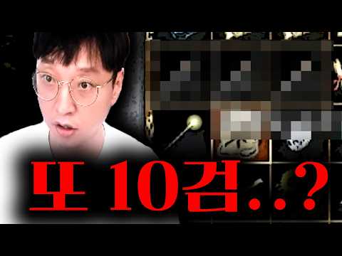 11메일을 향하여 오늘도 10검?? (깡패파티 한 번 해볼게요) 리니지클래식【 똘끼 】