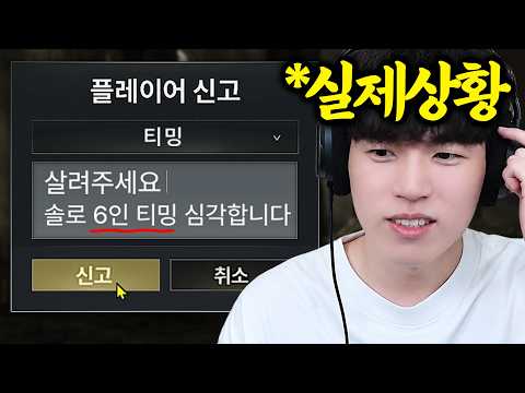 ㅋㅋㅋㅋㅋㅋ 배틀그라운드 솔로 상황 ㅋㅋㅋㅋ