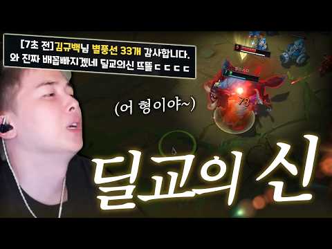 뜨뜨뜨뜨식 기적의 딜교환