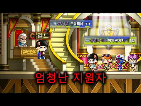 핑크빈 대비 길드원 공개모집!!