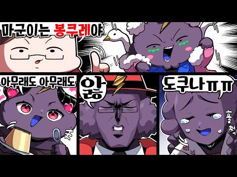 인간 복사기