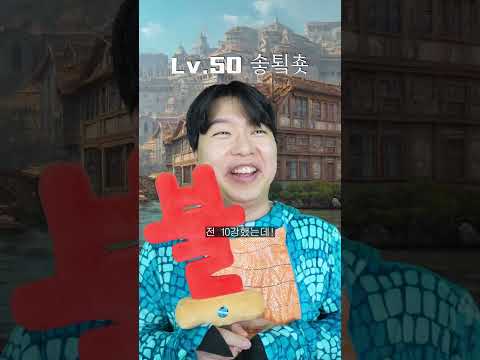 환장 RPG 무기 승급을 위한 파티
