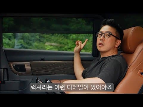 현대차가 만든 고급 미니밴... 이거 맞나요...